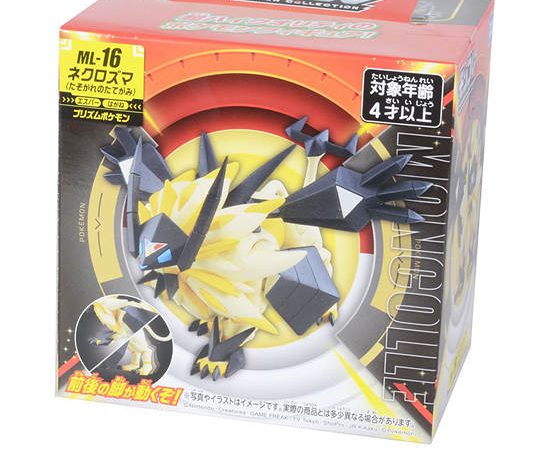 POKEMON Toy Figure ML-16 Nekurozuma Tasogare Multi-Color