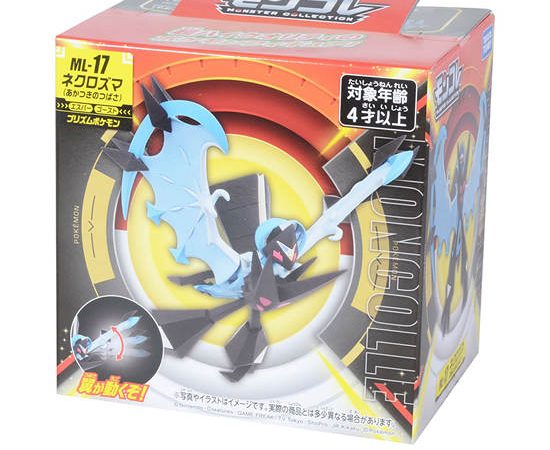 POKEMON Toy Figure ML-17 Nekuro Akatuki Multi-Color