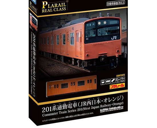 PLARAIL Train Toy Commuler Series 201 Multi-Color