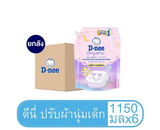D-NEE Baby Fabric Softener Sweet Dream 1150 mL x 6 (Carton) Purple