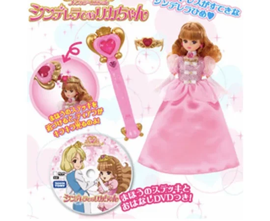 LICCA LICCA HAIKABURI HIME
