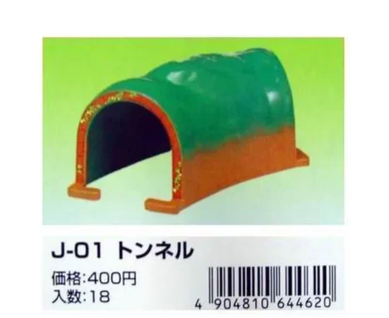 PLARAIL J 01 PLA TUNNEL