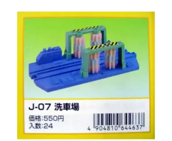 PLARAIL J 07 CAR WASHER