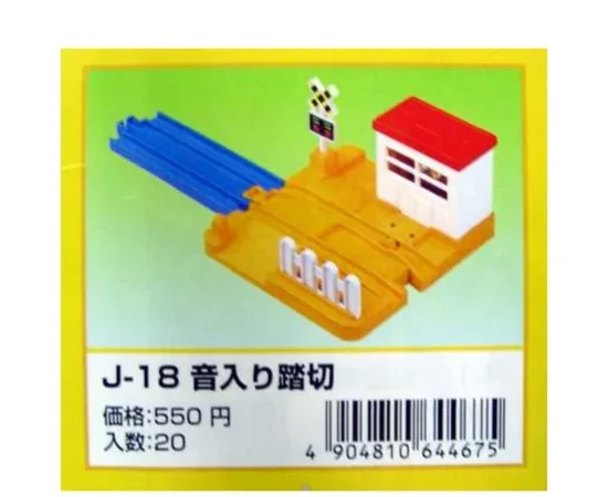 PLARAIL J 18 CORSSING WITH SOUND