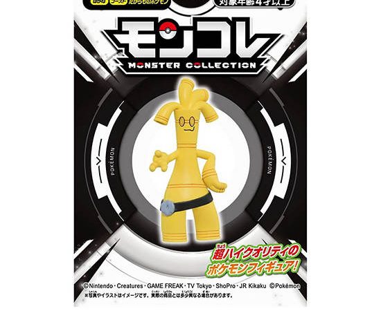 POKEMON Figure Moncolle Surfugo Multi-Color