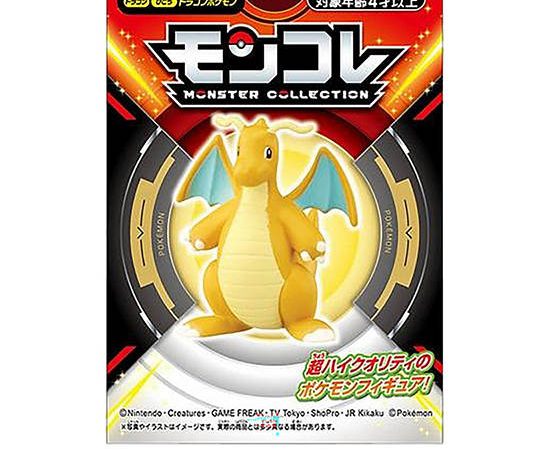 POKEMON Figure Kairyu Yellow