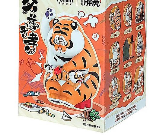 FUNISM Blindbox The Fat Tiger Roaring Love Multi-Color