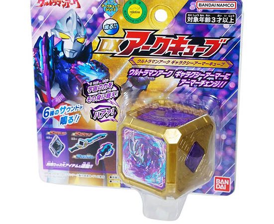 BANDAI KIDZ&KITZ DX Arc Cube Ultraman Arc Galaxy Armor Cube (Ultraman Arc) Multi-Color