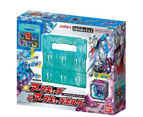 BANDAI KIDZ&KITZ DX Arc Cube Ultraman Blazar Cube & Arc Cube Holder (Ultraman Arc) Multi-Color