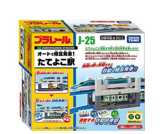 PLARAIL Train Toy Tate-yoko Station J-25 Multi-Color