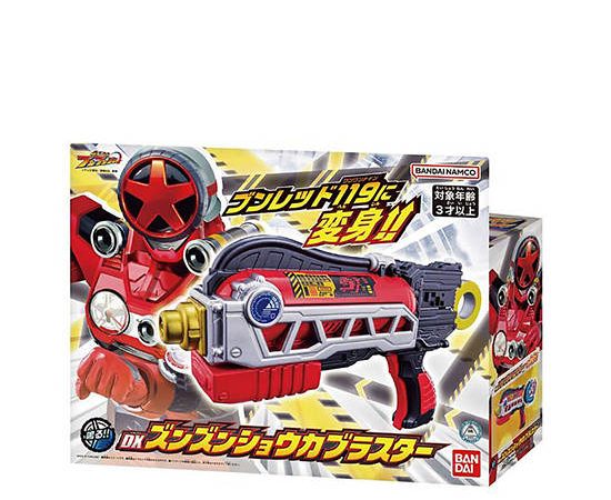 Bandai Toy DX Zoonzoom Shokablaster Multi-Color
