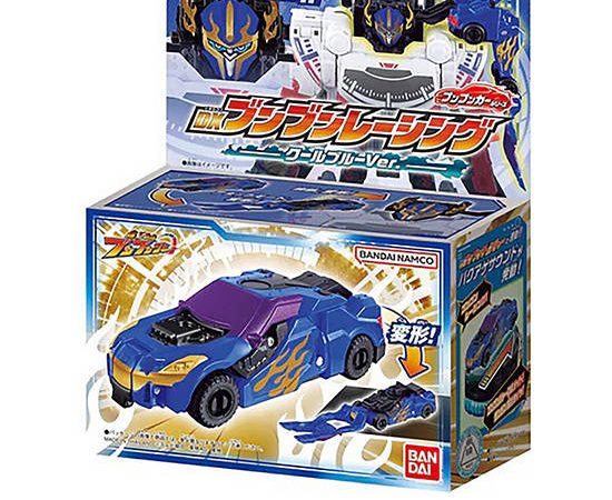 Bandai Toy Boom Boom Racing Blue