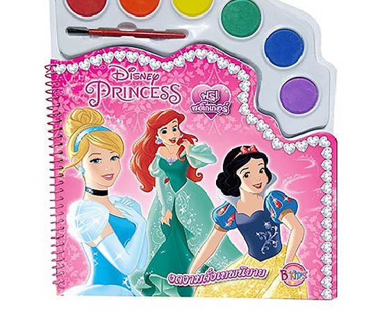 DISNEY Coloring Book Princess Beautiful As Fairytale + Watercolor Multi-Color