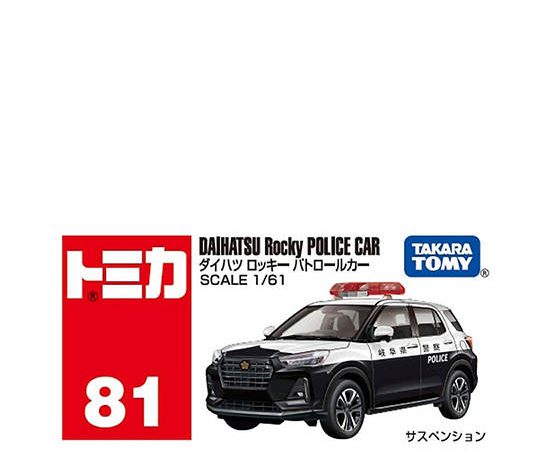 TOMICA_DIECAST Vehicle Toy 81-9 Daihatsu Rocky Patrol Multi-Color