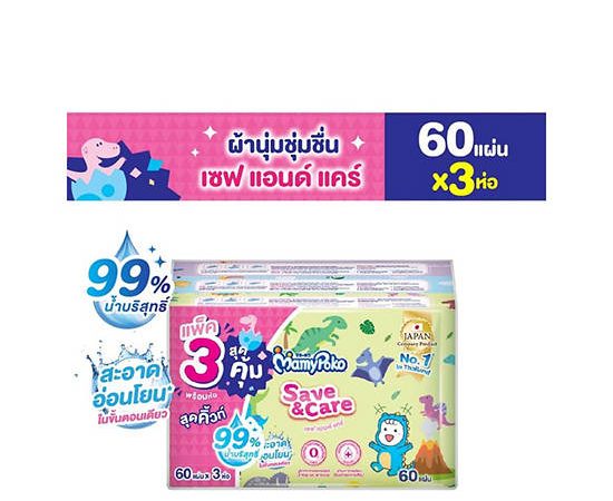 MAMYPOKO Wipes Save&Care 60 pcs x 3 packs Multi-Color