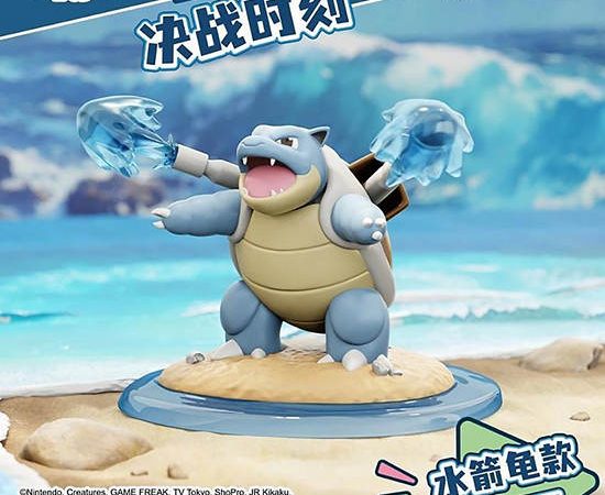 POKEMON Battle Figure - Blastoise Light Blue