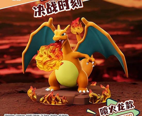 POKEMON Battle Figure - Charizard Orange