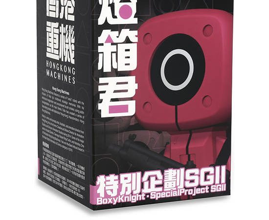 BOXYKNIGHT Figure Special Project SG2 Circle Deep Pink