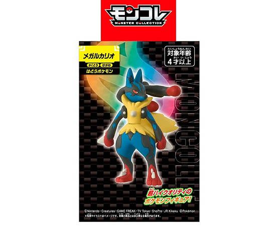 POKEMON Figure Mega Lucario Multi-Color