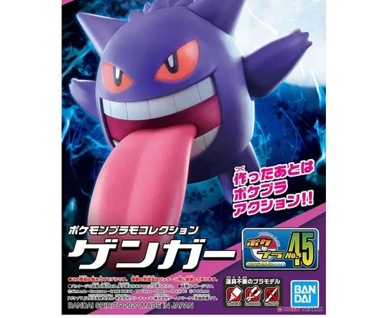Bandai Pokemon Plamo Collection Gengar 1060441 Multi-Color