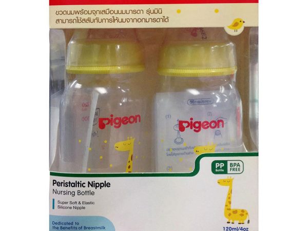 PIGEON ขวดนมRPP ยีราฟจุกมินิS4OZแพ็ค2
