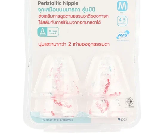 PIGEON Mini Peristaltic Nipples Size M Pack 4