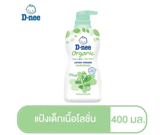 D-NEE Organic Lotion Powder 400 mL