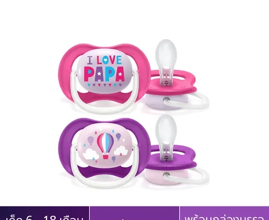 Philips Avent Ultra Air Soother (6 -18m) SCF080/04
