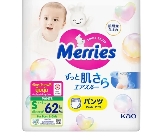 MERRIES Diaper Pants Super Jumbo Size S (62 Pcs) White