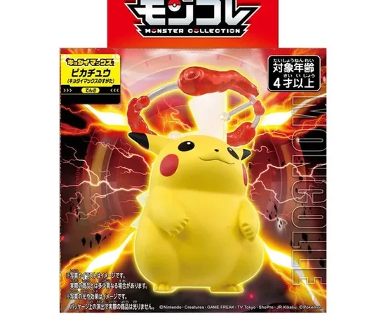 POKEMON Figures Pokemon Mx 01 Kyodaimaxpikachu Multi-Color