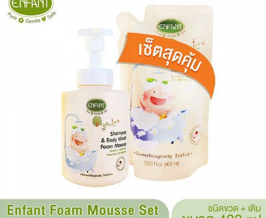 ENFANT Set worth it Foam pump bath, mousse texture, 400 ML (bottle type) + refill (bag type)