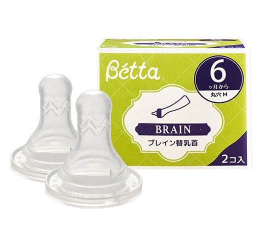 Dr.Betta Nipple BRAIN 2pcs set (Round Hole M) For Slim Neck