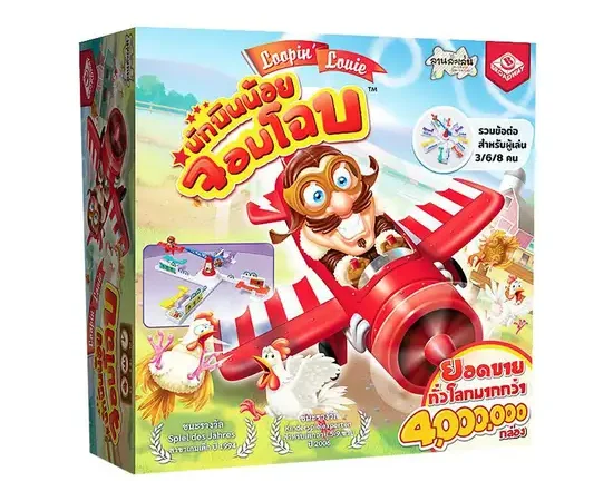 DICE CUP BOARD GAME Loopin Louie