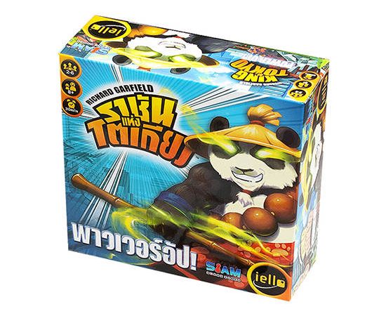 DICE CUP BOARD GAME King of Tokyo: Power Up! Expansion