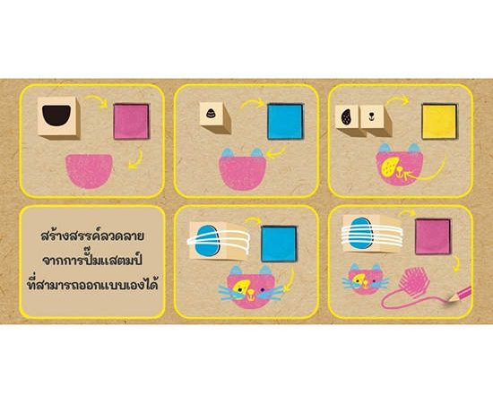 Avenir AVENIR ชุดแสตมป์และการจับคู่สัตว์เลี้ยง รุ่น CH201766 คละสี