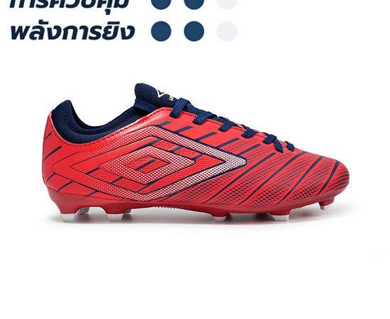 UMBRO Boys Football Shoes Velocita Elixir Club FG Red - UM126SH813DUTH
