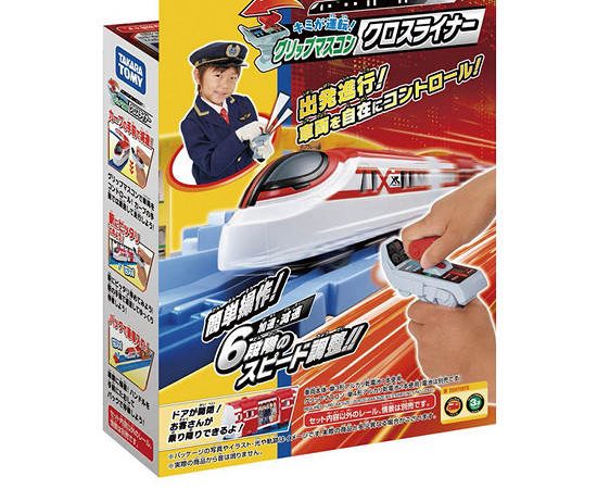 PLARAIL Train Toy Crossline Red Set Multi-Color