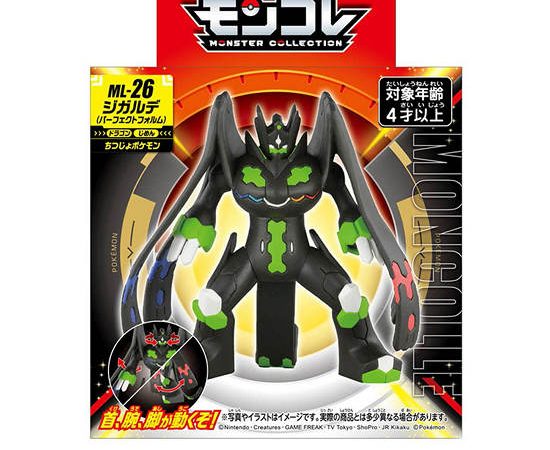 POKEMON Toy Figure ML-26 Zygarde Multi-Color