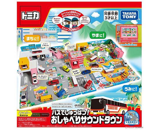 TOMICA Vehicle Toy Town Bus Terminal Multi-Color