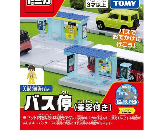 TOMICA Vehicle Toy Town Bus Stop Multi-Color