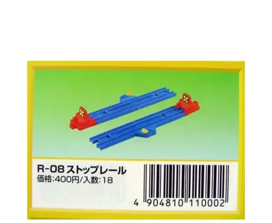 PLARAIL R 08 STOP RAIL