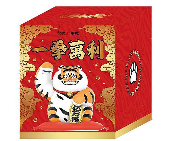 FUNISM Figure Alexander The Fat Tiger Fortune Power Orange