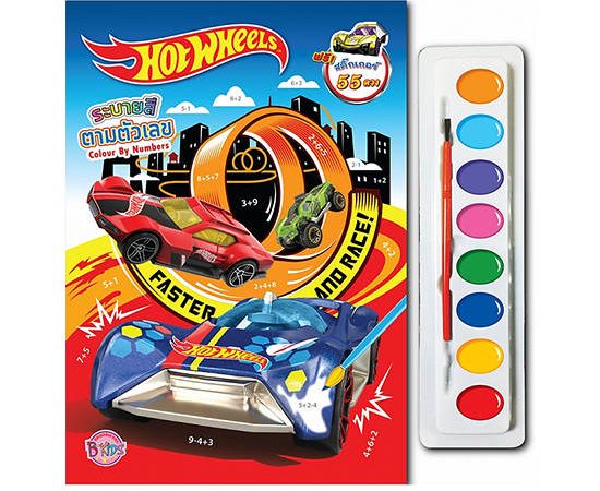 HOTWHEELS Colouring Book Hot Wheels Colour by Numbers Faster and Race + Water Colour Set Multi-Color