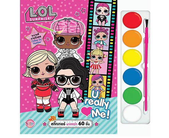 L.O.L Surprise Coloring Book Color By Number - U Really Me! Multi-Color