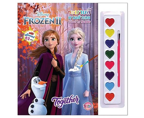 DISNEY Coloring Book Frozen 2 Together Color By Number + Watercolor Multi-Color