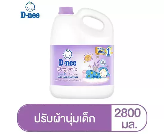 D-NEE ปรับผ้านุ่มเด็ก 3000มล ม่วง