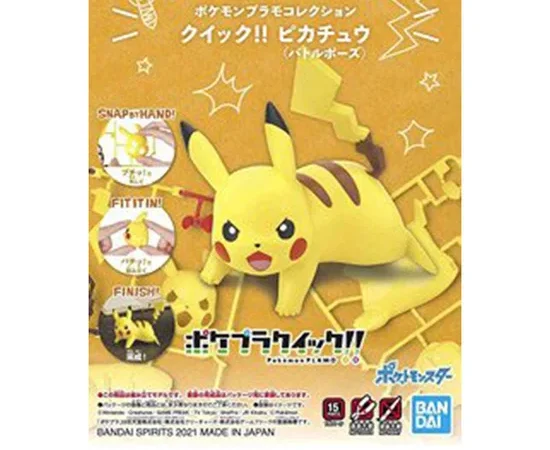 Bandai Pokemon Plamo 03 Pikachu 1060772 Multi-Color