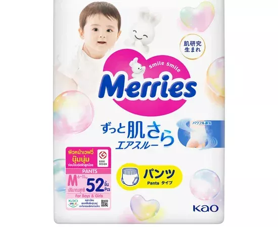MERRIES Diaper Pants Super Jumbo Size M (52 Pcs) White