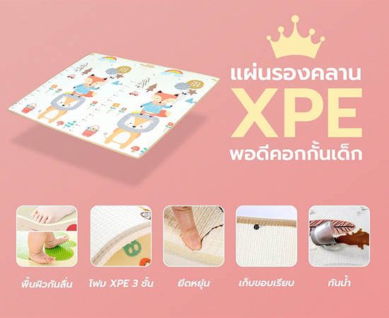 BEBEPLAY Fox Playmat Xpe Roll LP